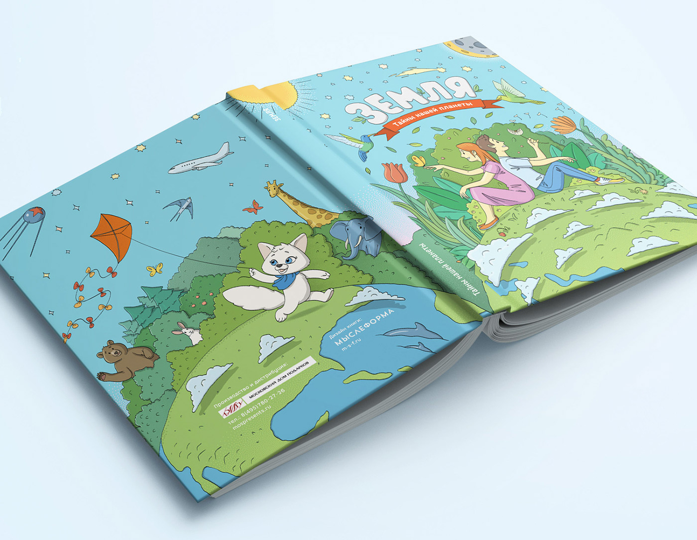 animals book children Comix design earth Education kids plants soil