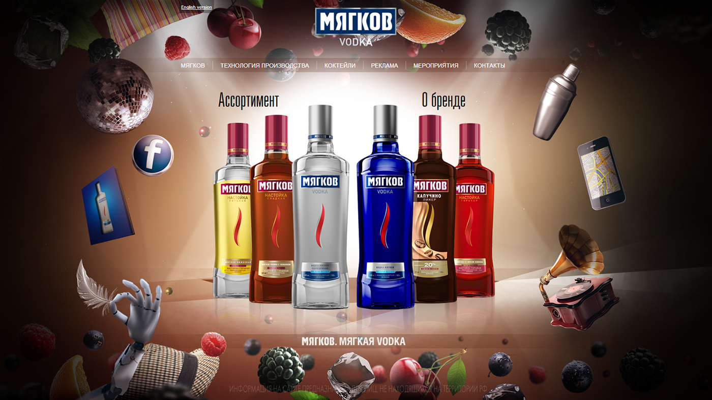 Vodka beverage myagkov alcohol Website css html5 js fruits