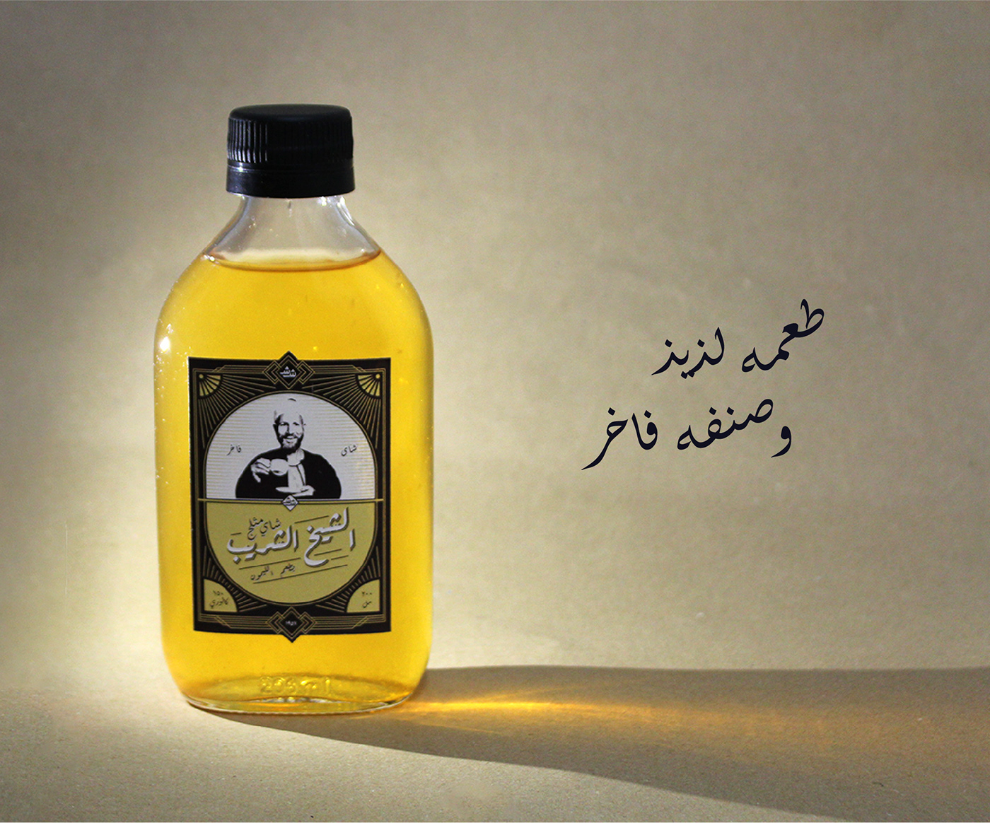 tea vintage ice egypt bottle drink re branding lettering