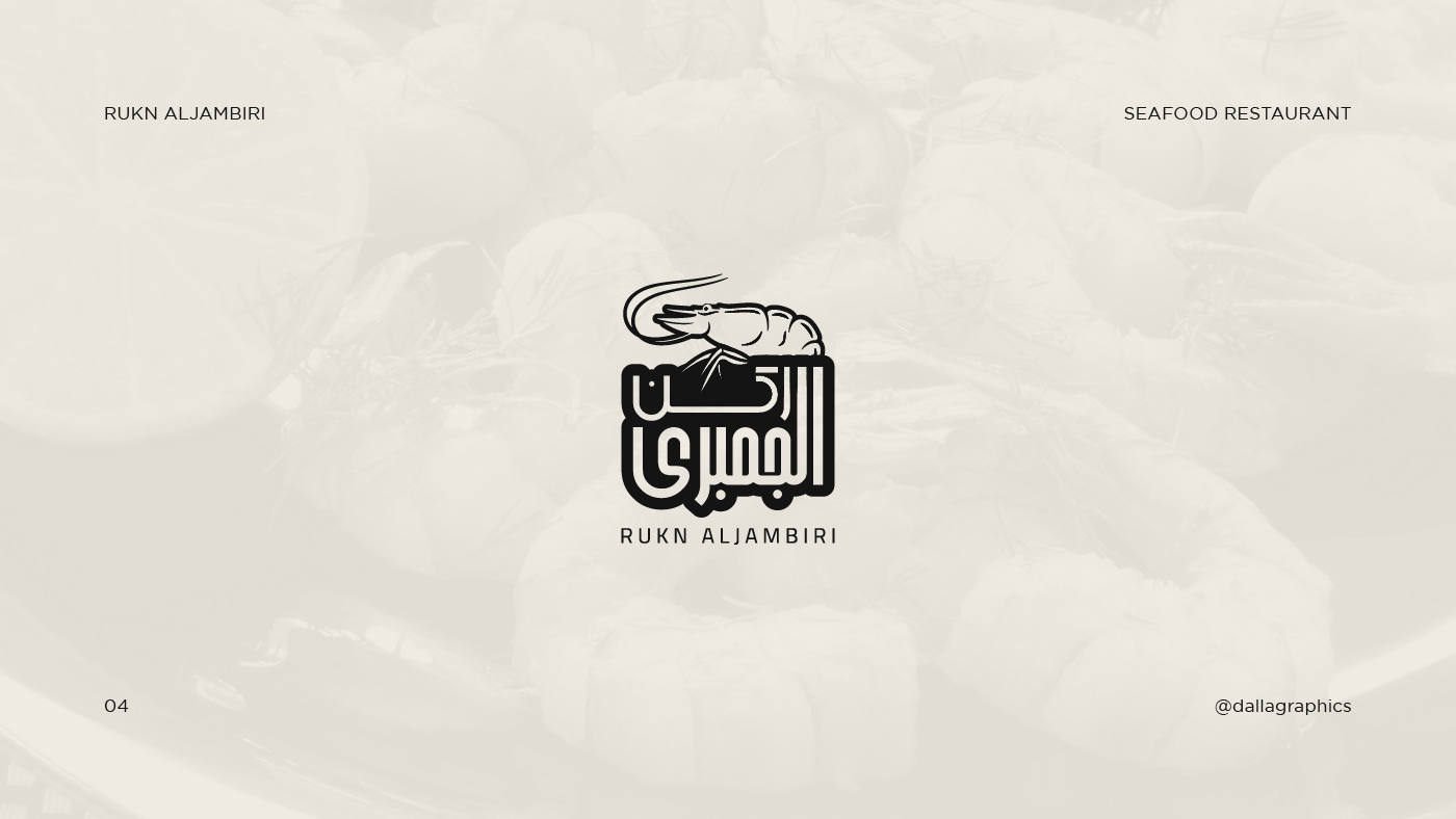 logofolio arabic typography   branding  visual identity Arabic logo شعارات Calligraphy   شعارات عربية  Logo Design