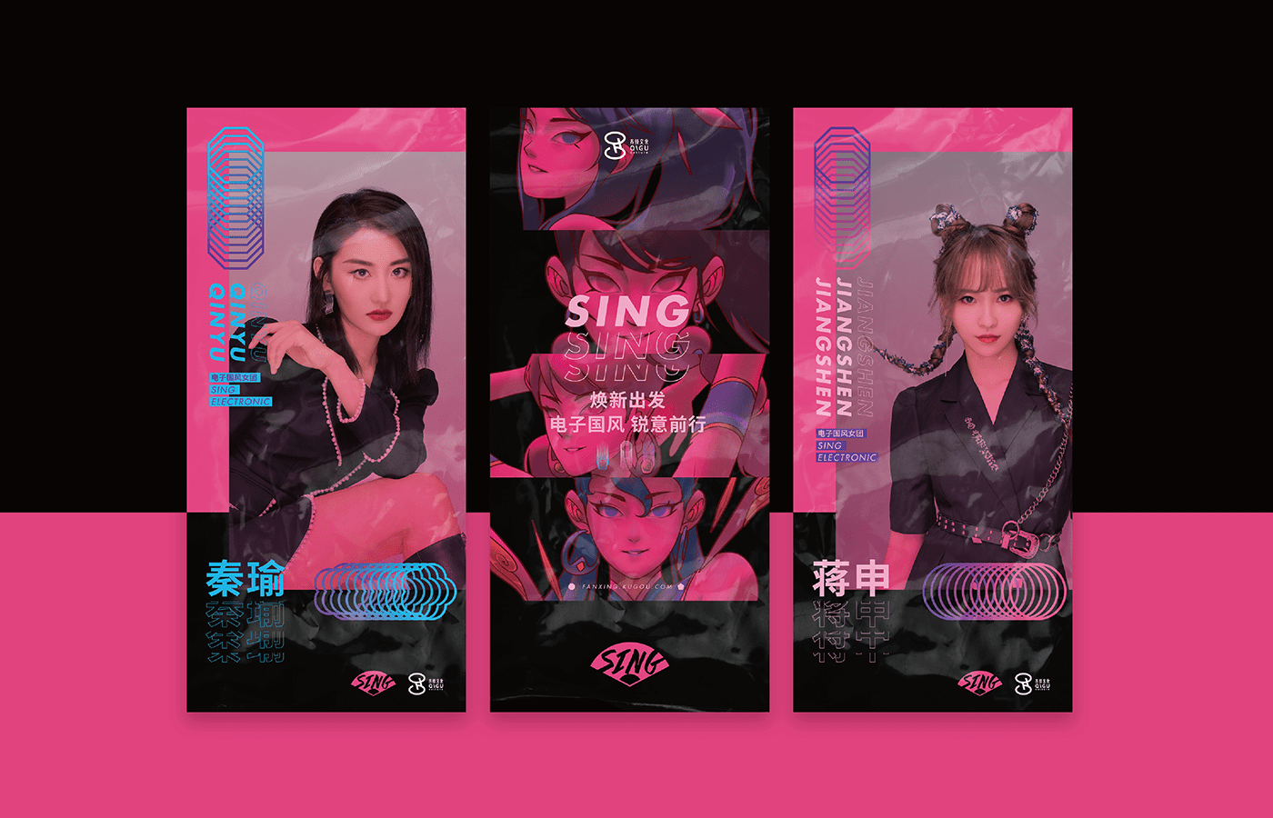 actor branding  design girl group marketing   music Sing visual