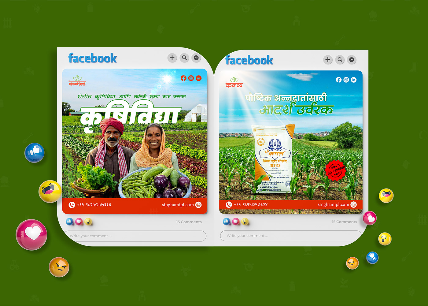 Social media post Social Media Design graphic design  motion graphics  Graphic Designer marketing   Advertising  visual identity Marathi marathi calligraphy
