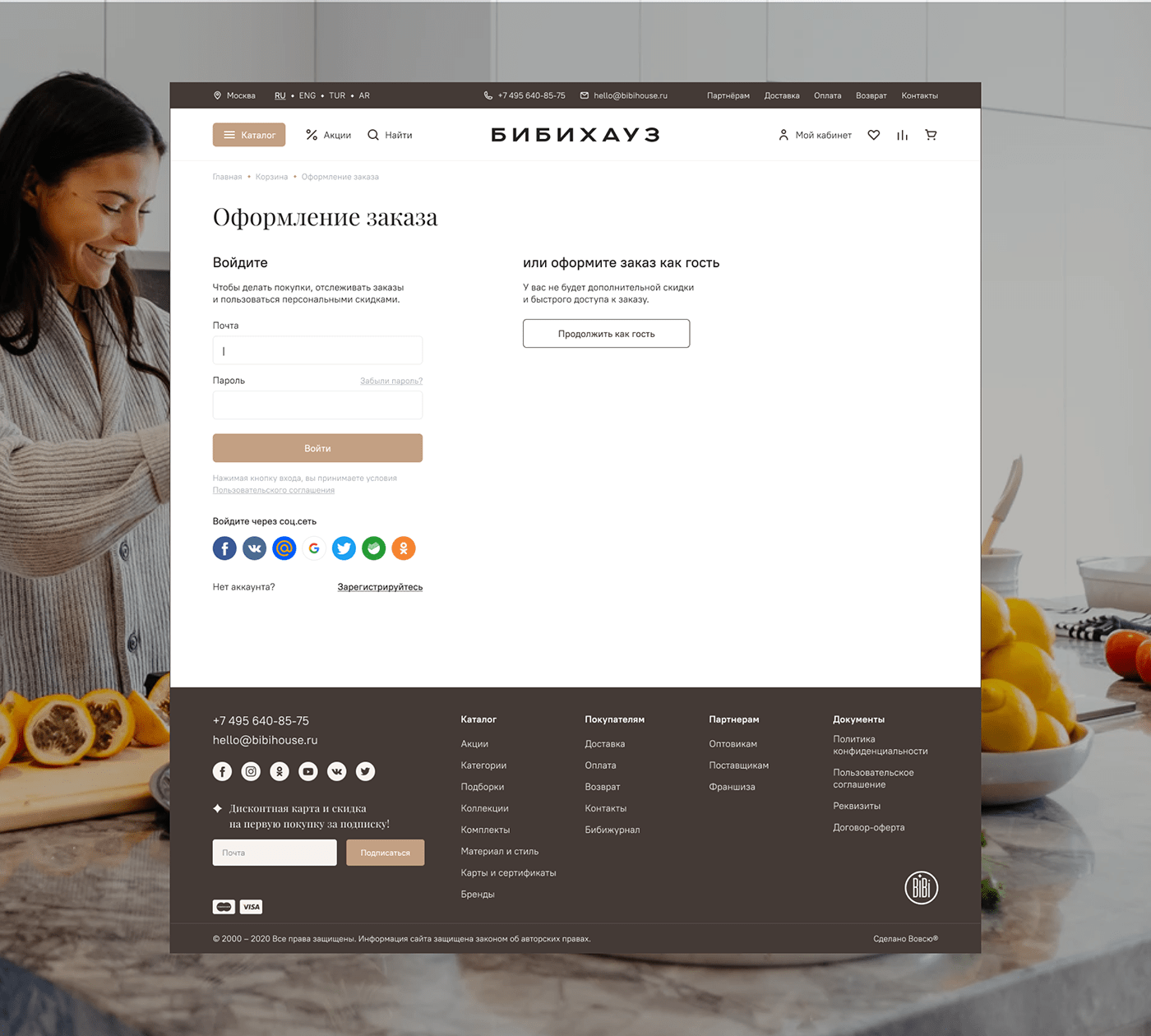 brown clean Clean Design Ecommerce luxury minimal redesign Website