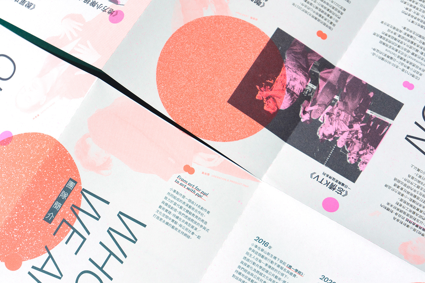 book design brochure contemporary contemporay dance creative design graphic design  Layout print publication
