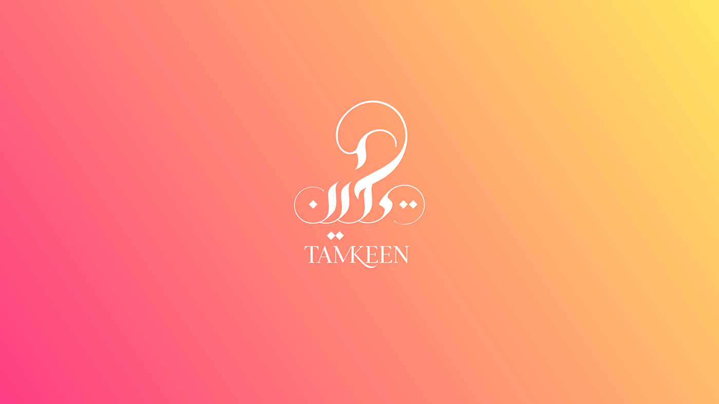 Tamkeen Initiative | Logo & Branding on Behance