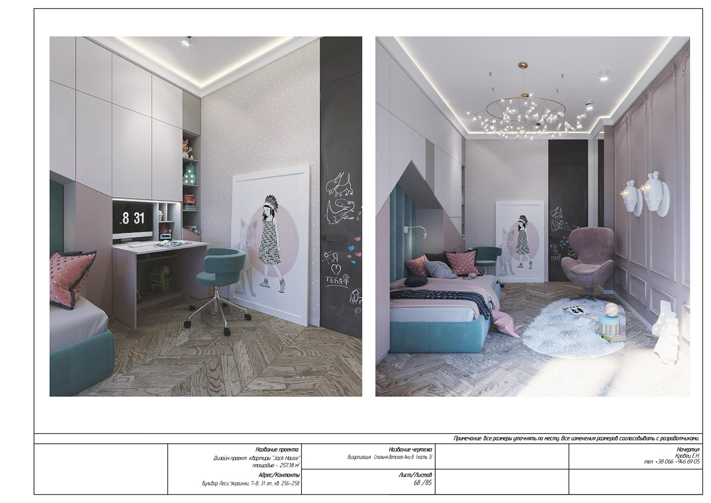 ArchiCAD 3ds max corona interior design  living room Interior design bethroom design bethroom interior vipdesign