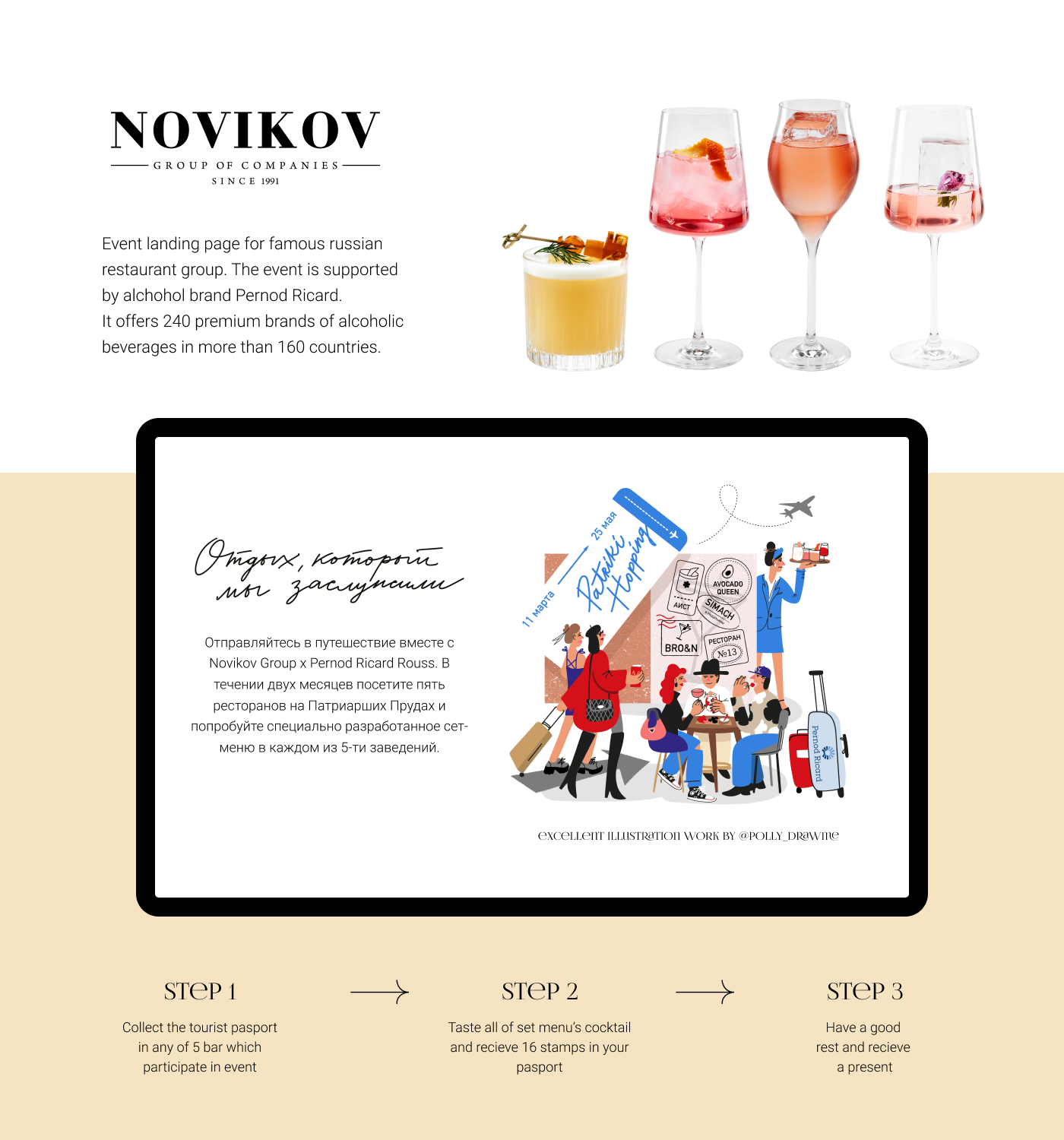 Landing page for Novikov group