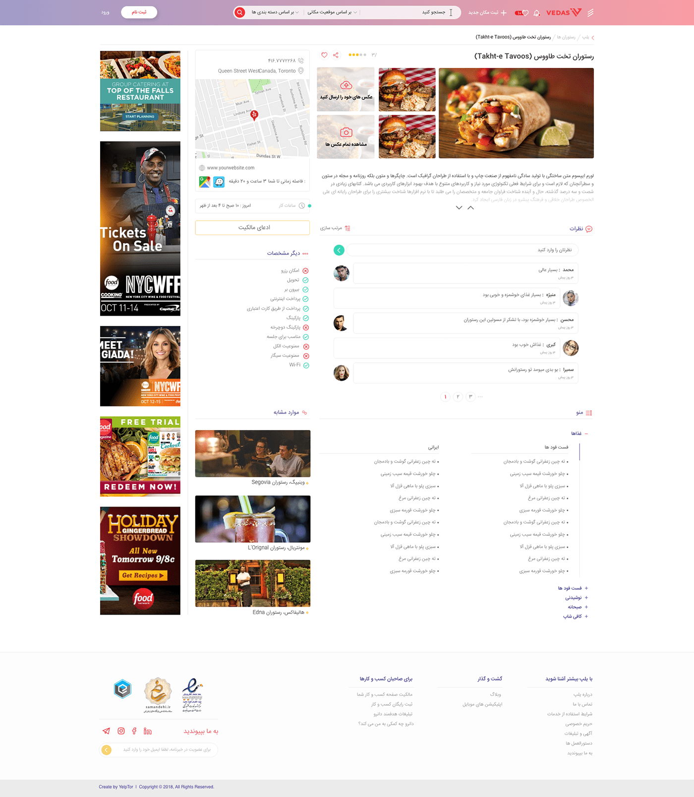 Canada Iran job Logo Design search UI ui ux user ux Website