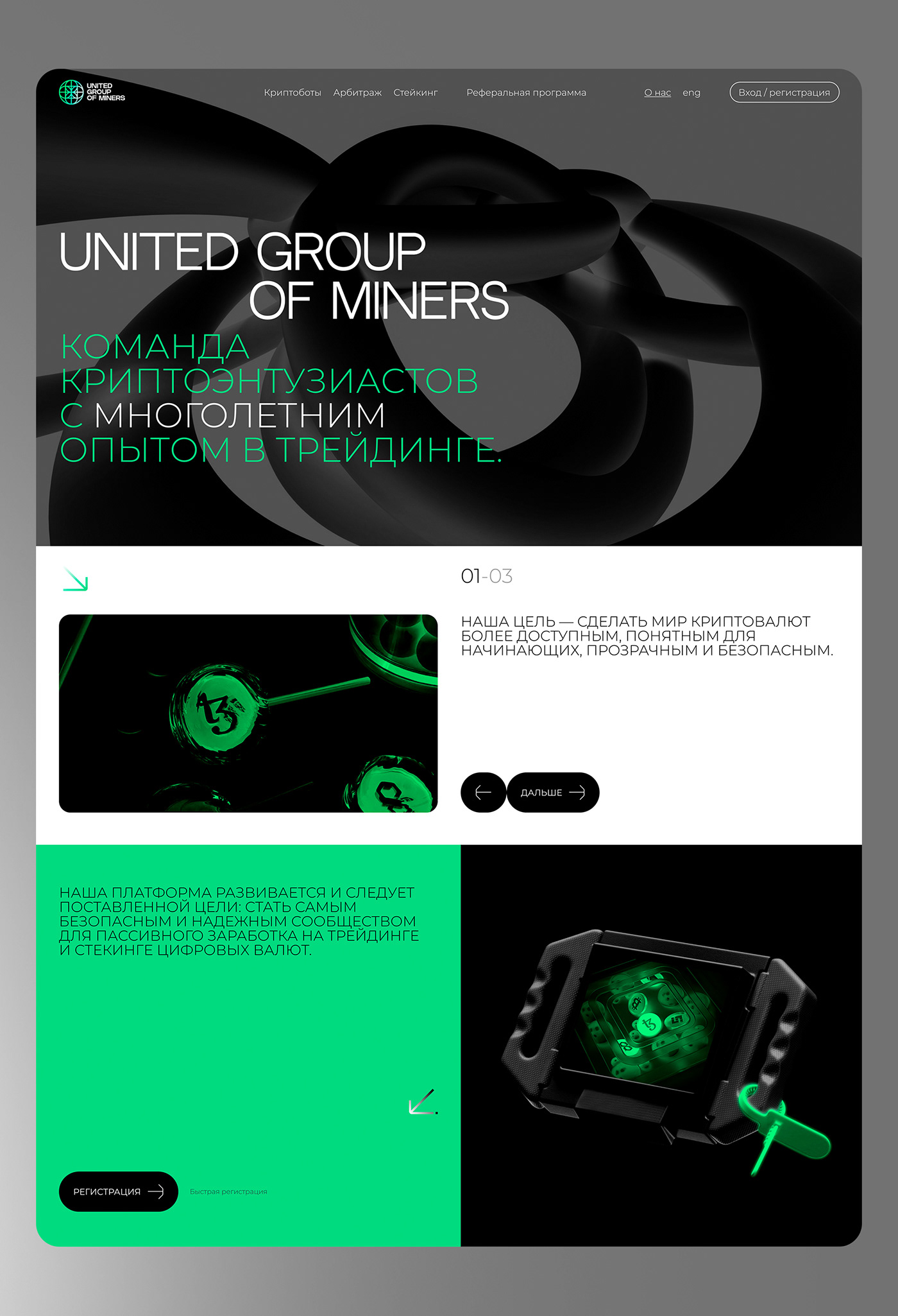 mobile phone ui design ux/ui app design logo design graphic design 