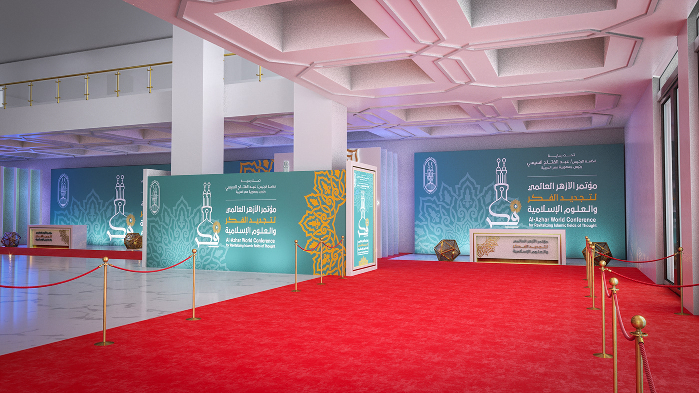 conference counter Event exhebtion gate islamic mahmoud radwan pattern red carpet Stage