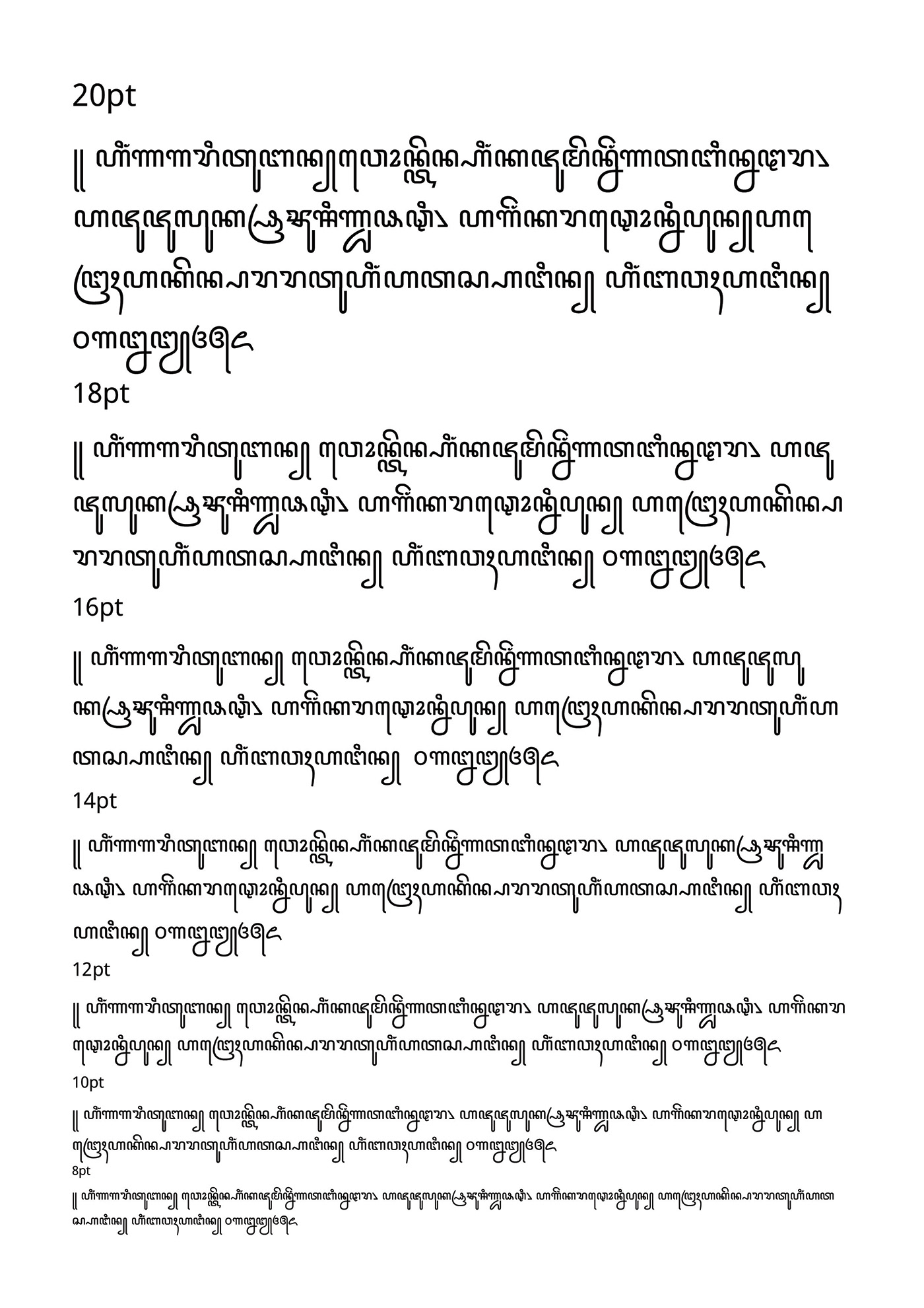 Javanese font Javanese typography noto aksara jawa hanacaraka Javanese script