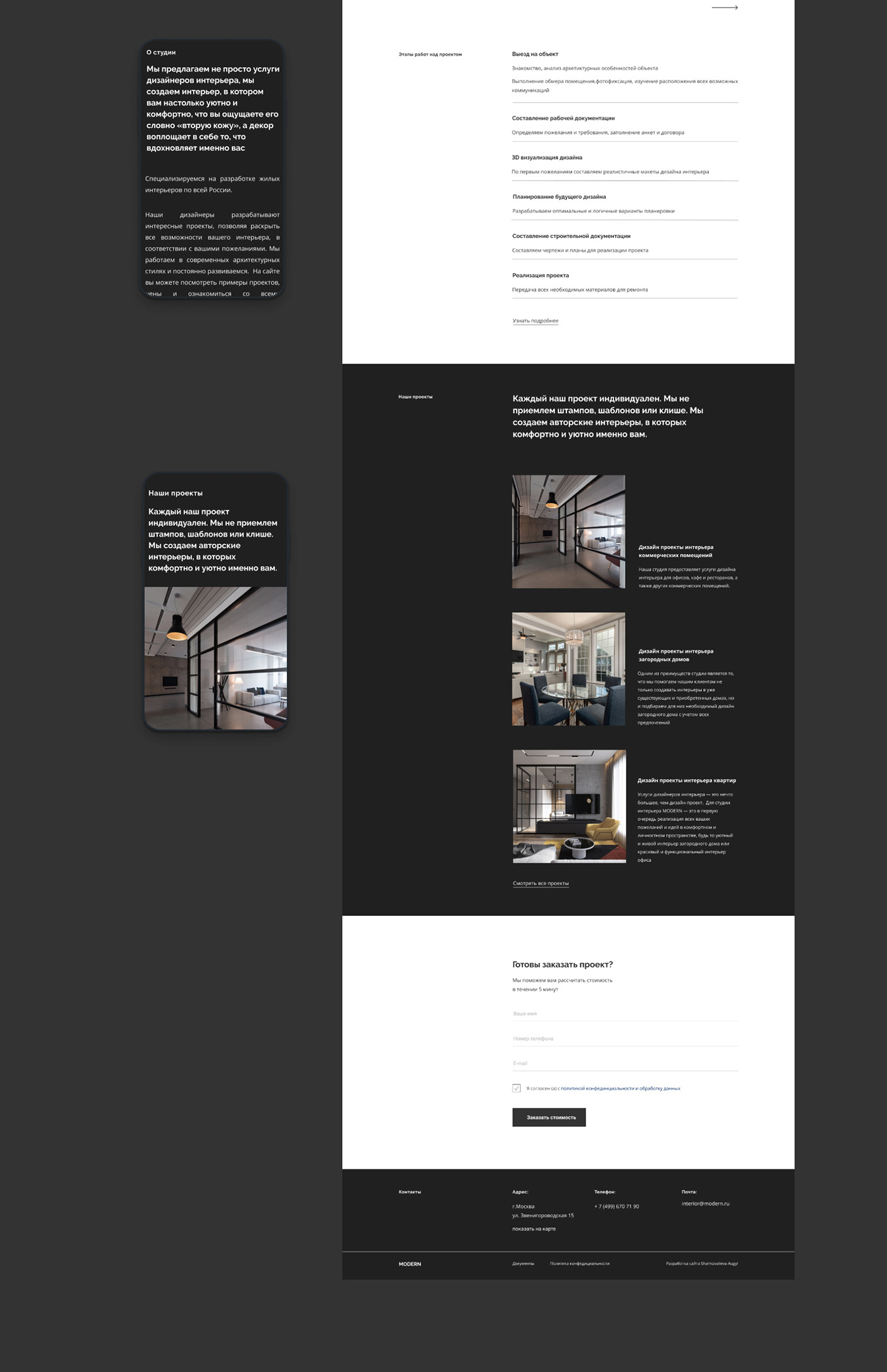 Interior minimal studio UI ux Web Webdesign Website