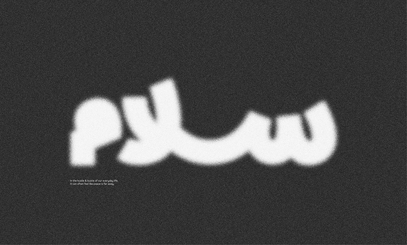 arabic type Arabic Type Design artwork Digital Art  experimental lettering poster Poster Design type typography  