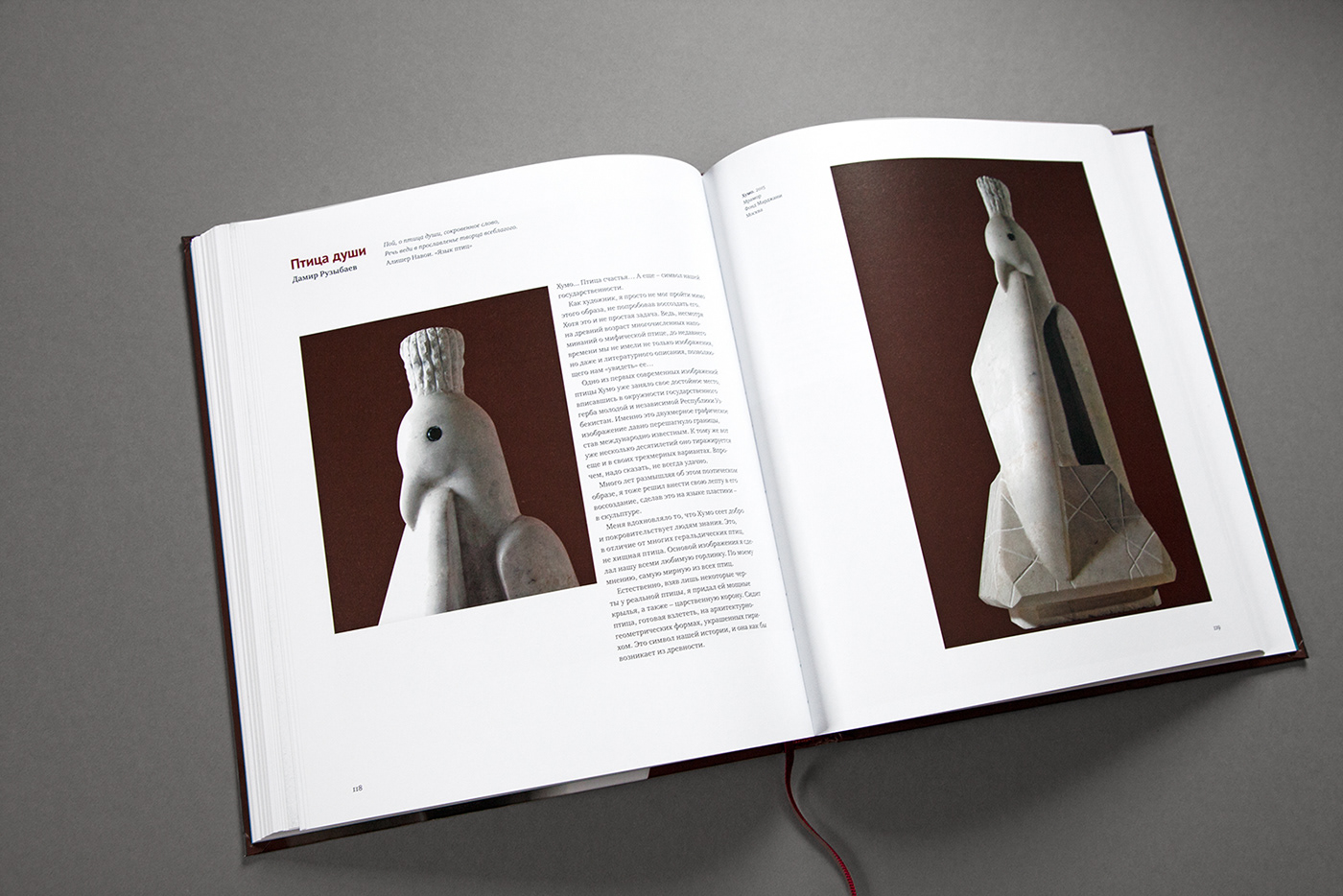 Аль Дизайн книг книжные издания омы по искусству типографика