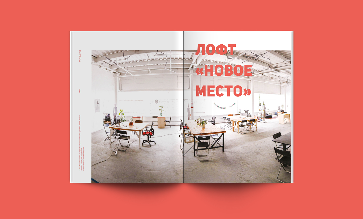 Layout magazine editorial design  graphic design  print tarko