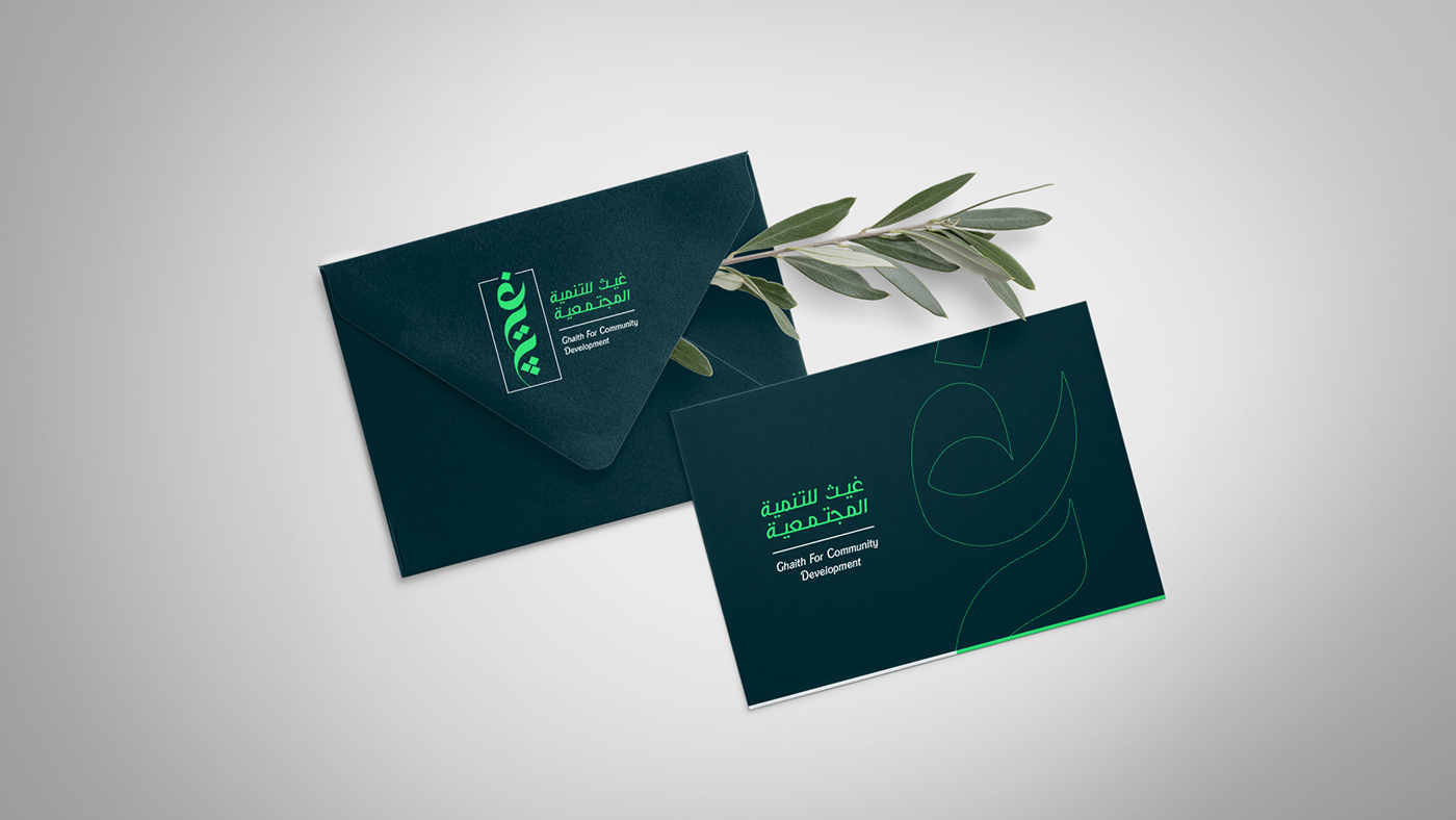 arabic calligraphy Arabic logo brand identity Logo Design logos Logotype visual identity