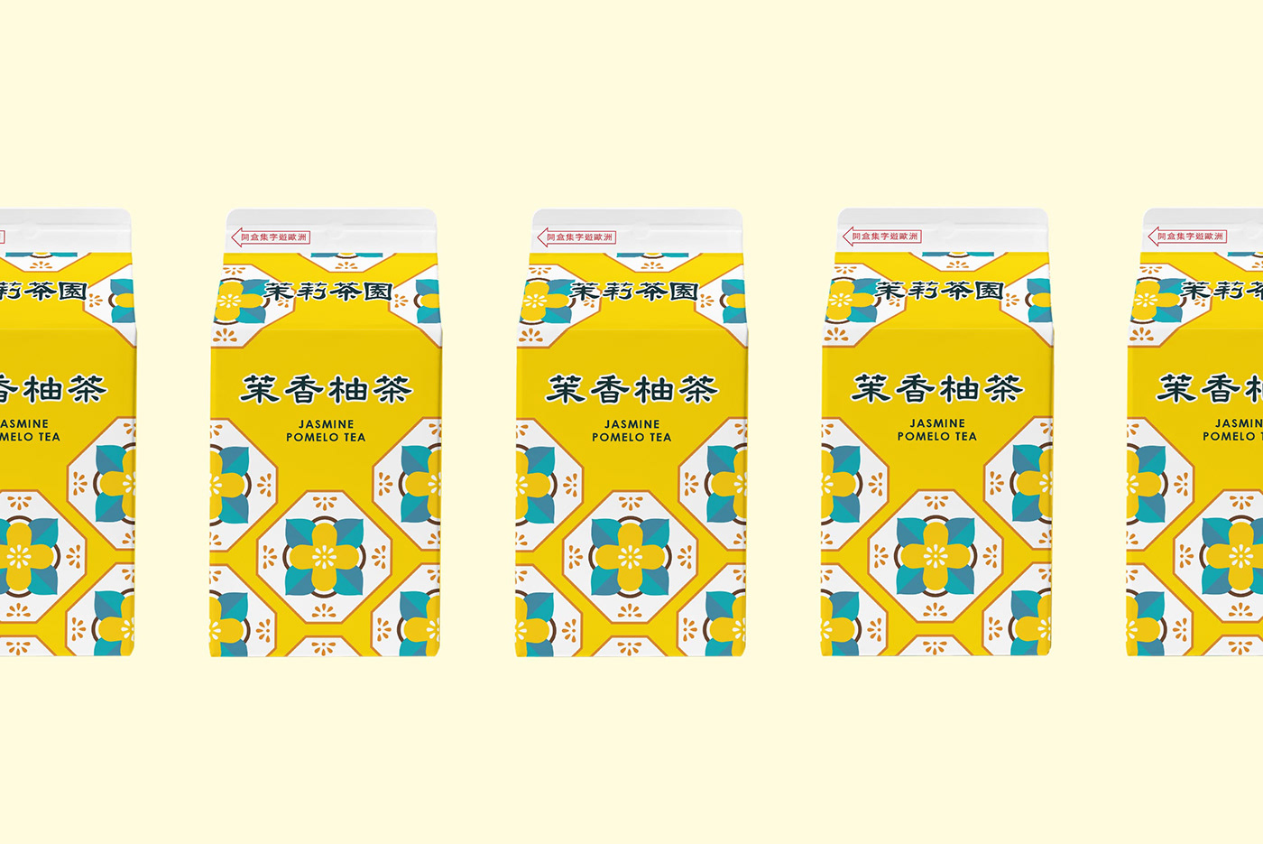 光泉包裝 商超 老品牌 茉莉茶園 茉莉蜜茶 茶 茶包裝 飲料 飲料包裝設計