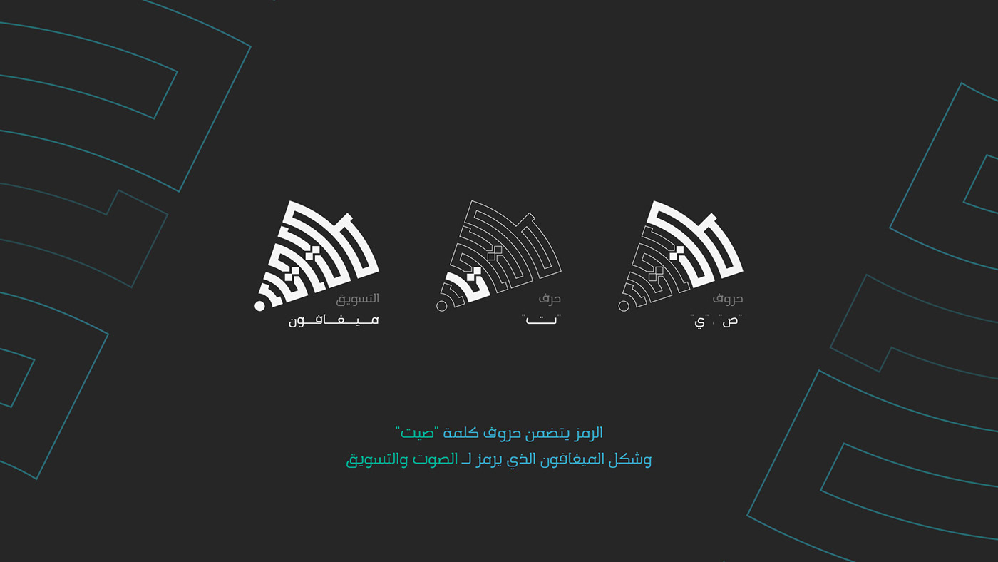 arabic calligraphy logo Logo Design تصميم شعار شعار احترافي شعار عربي شعارات شعارات عربية  كاليجرافى