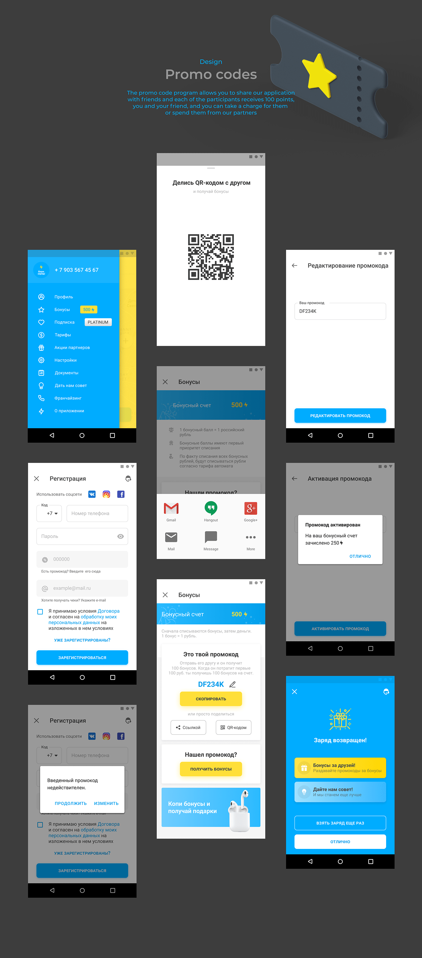 android app branding  Figma Mobile app phone Rent Responsive UI/UX userflow