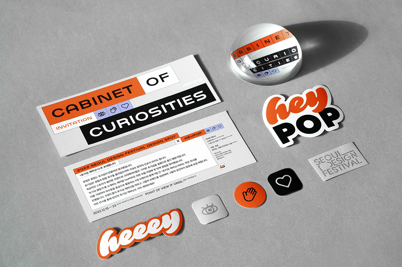 graphicdesign Invitation merchandising Paperweight poster sticker typography   visual identity Window Display