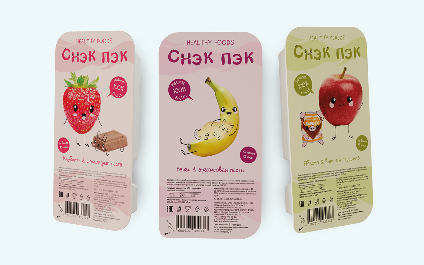 Packaging snack packaging design Logo Design graphic visual identity Brand Design Label
