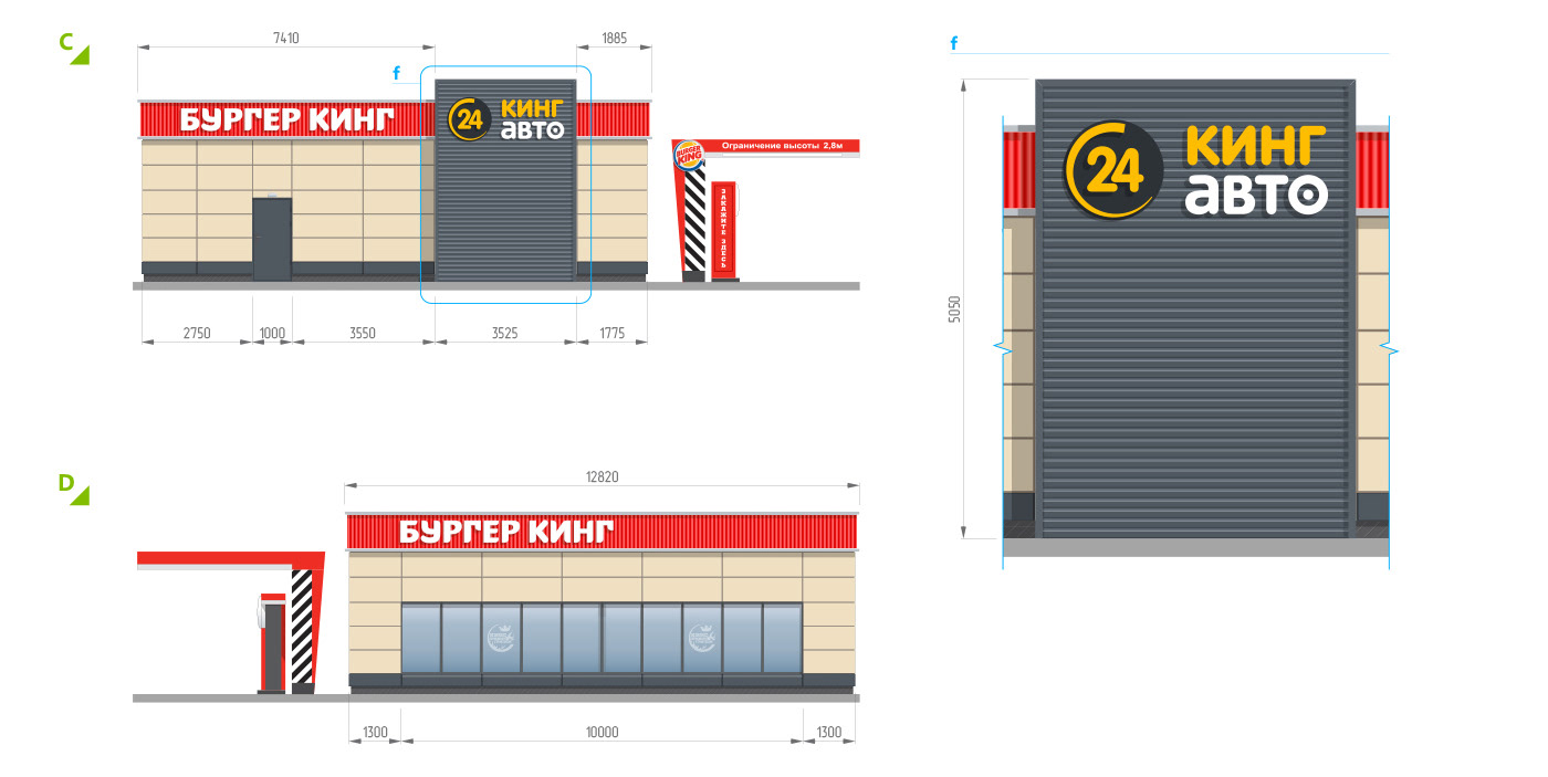 Burger King фасады экстерьер наружная реклама векторная графика Олицовочный комплект