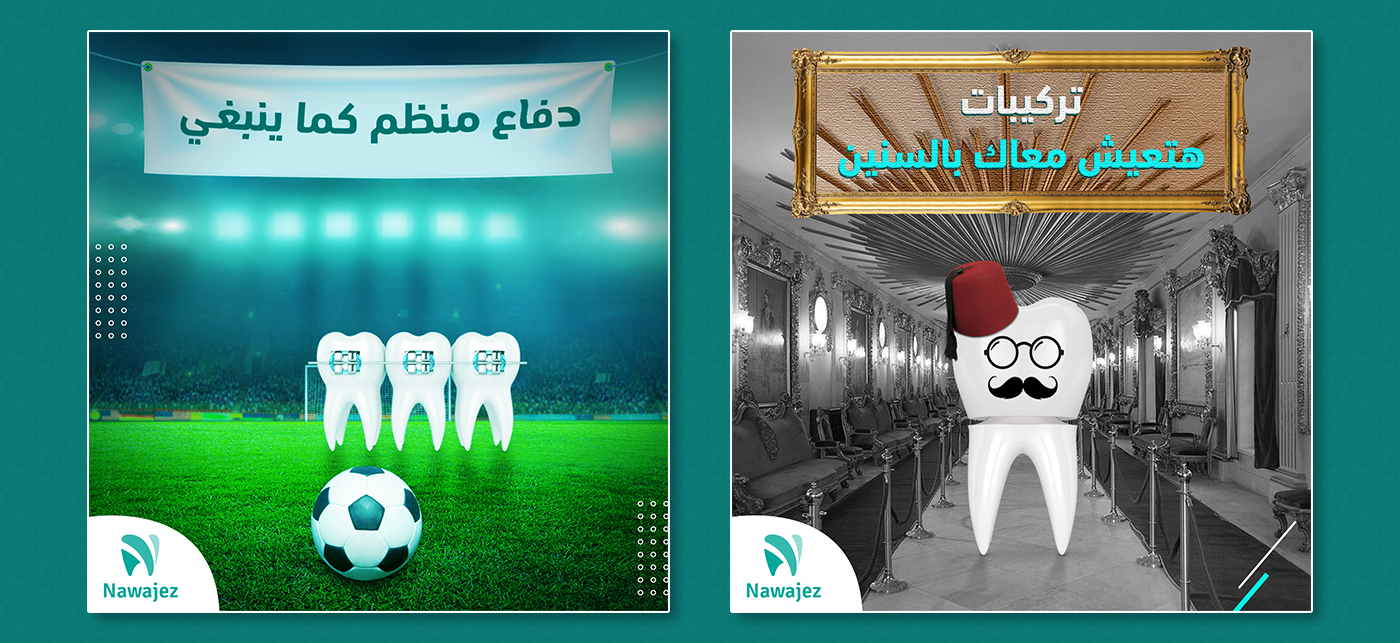 ads clinic dental dentist media medical social social media teeth tooth
