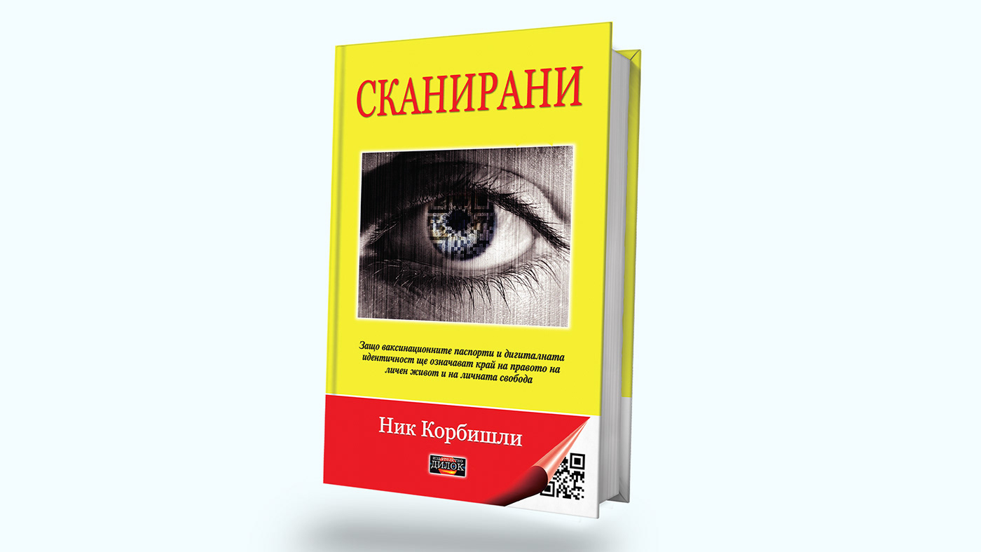 book cover design Graphic Designer