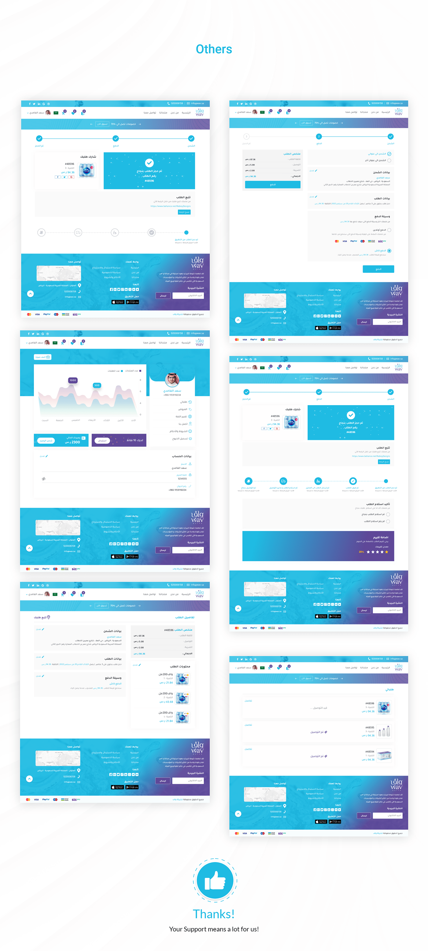 Figma KSA landing page ui design uiuxdesign user interface water wav Website xD