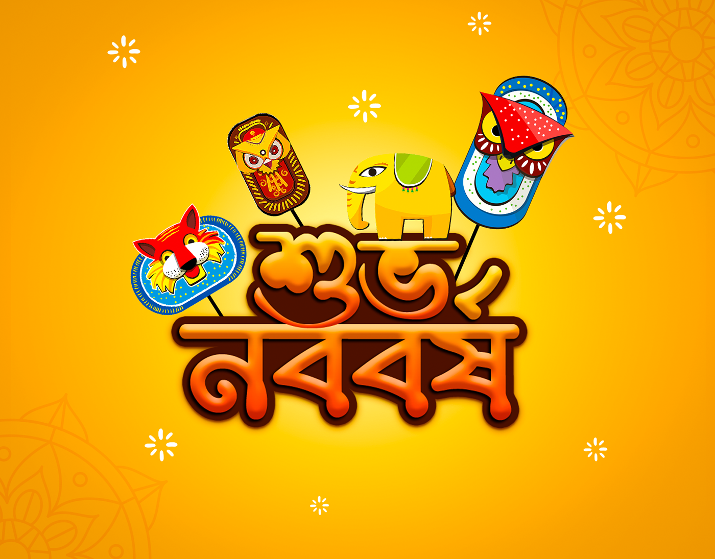 Bengali New Year Pohela Boishakh