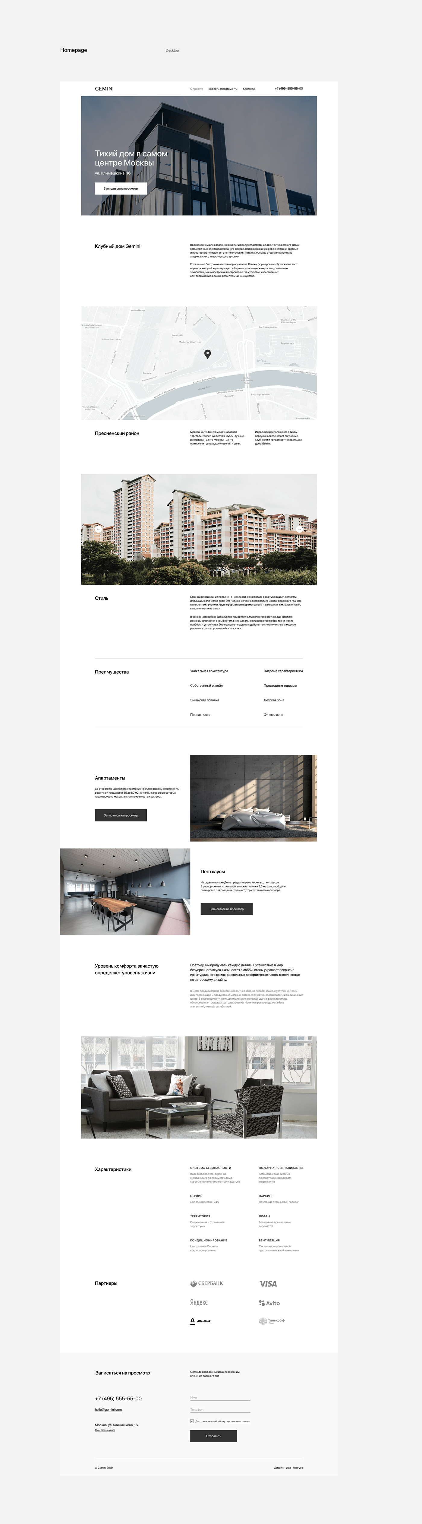 Web xD house Minimalism premium apartments design site