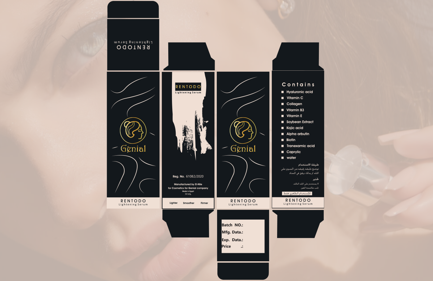beuaty brand identity branding  cosmatics logo Logo Design Packaging skin skincare visual identity
