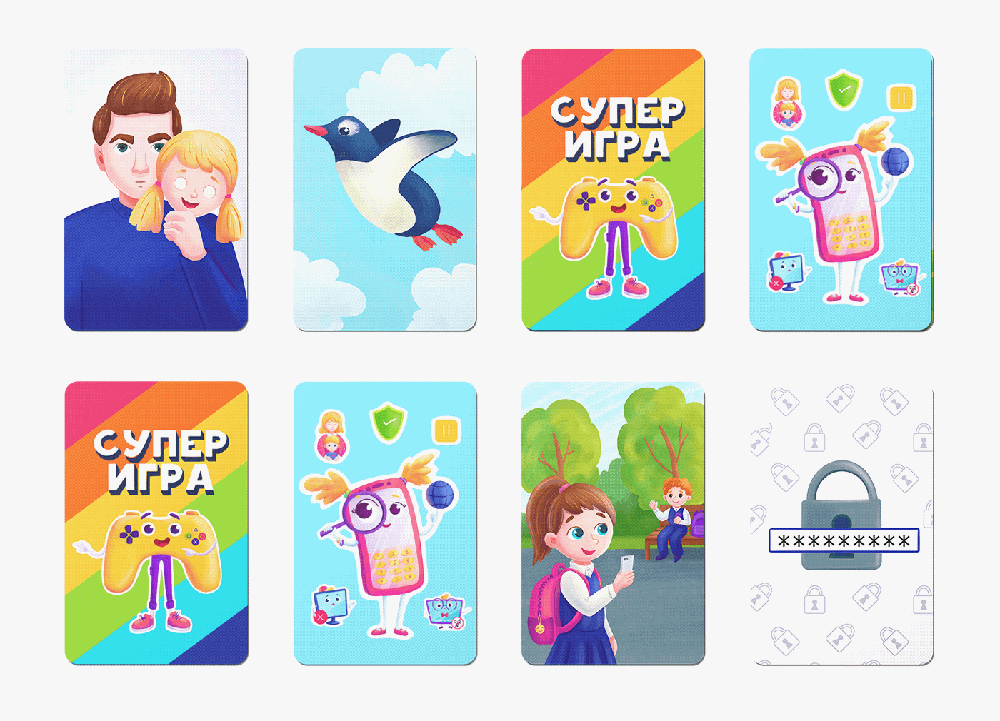 cards for a children's board game on the topic of safe behavior of children on the Internet