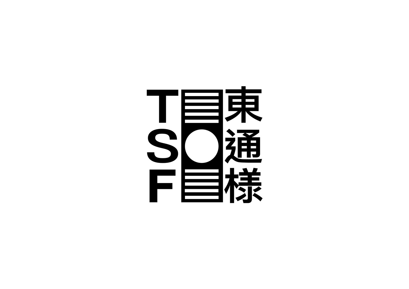 brand brand identity branding  Exhibition  Exhibition Design  Fashion  streetfashion streetwear tokyo visual identity