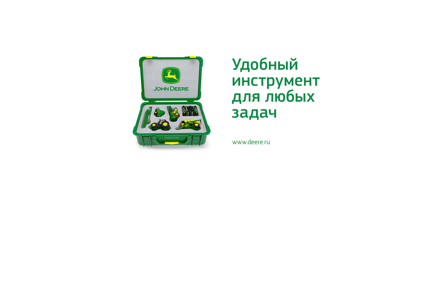 John Deere advertizing tools kit сельское хозяйство трактор agriculture combain Сено реклама рекламная концепция