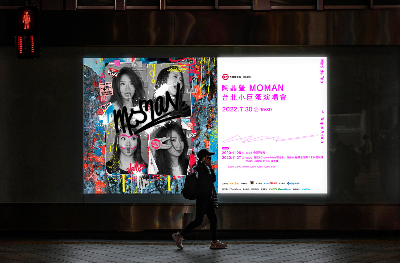 artist concert Event flyer Graffiti music poster pink Street