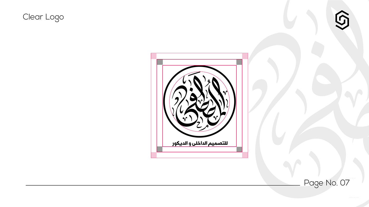 arabic calligraphy Logotype brand identity Logo Design logos visual identity brand identity Brand Design Graphic Designer