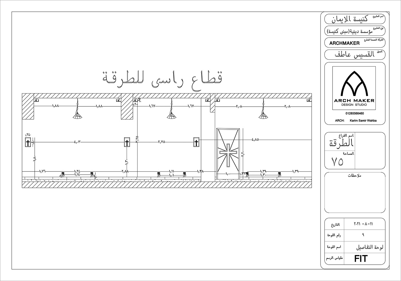 architecture interior design  Shop Drawings visualization