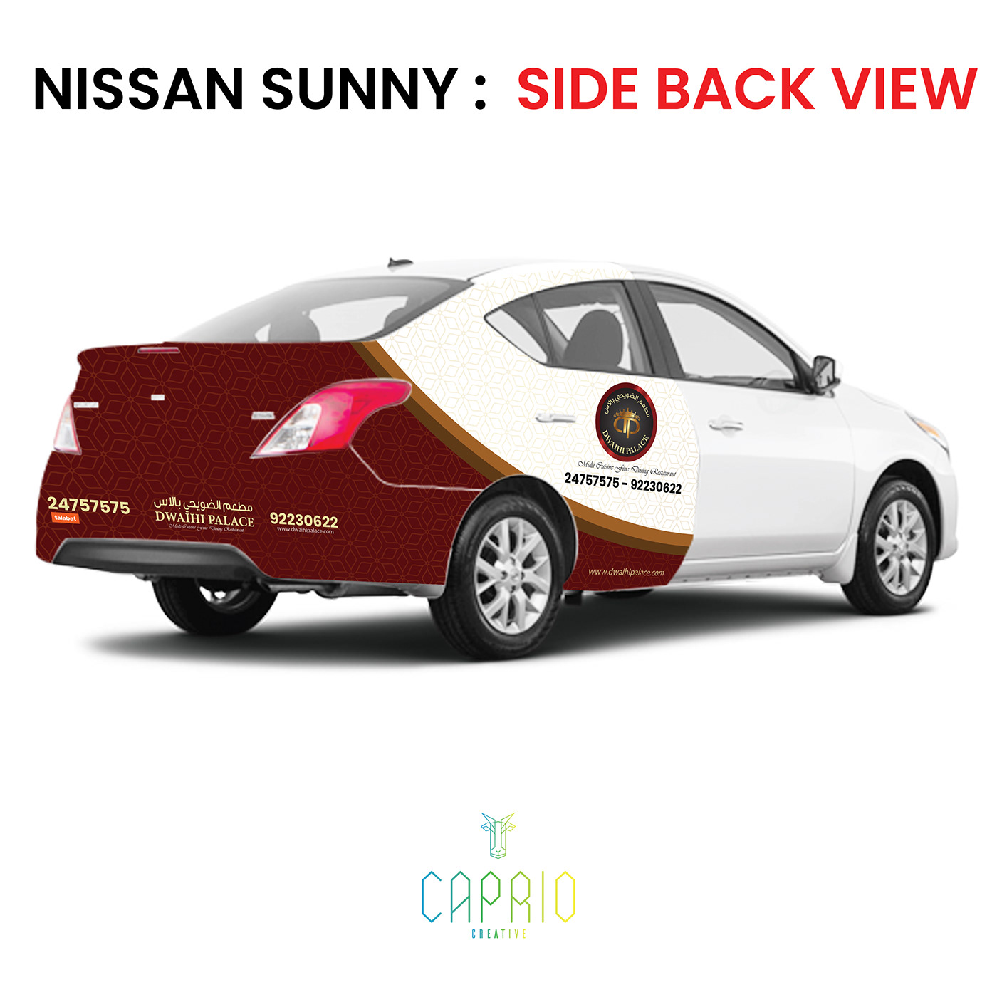 Land Vehicle Nissan Sunny car Wrap Printing design Kuwait Food  sticker Carwrap