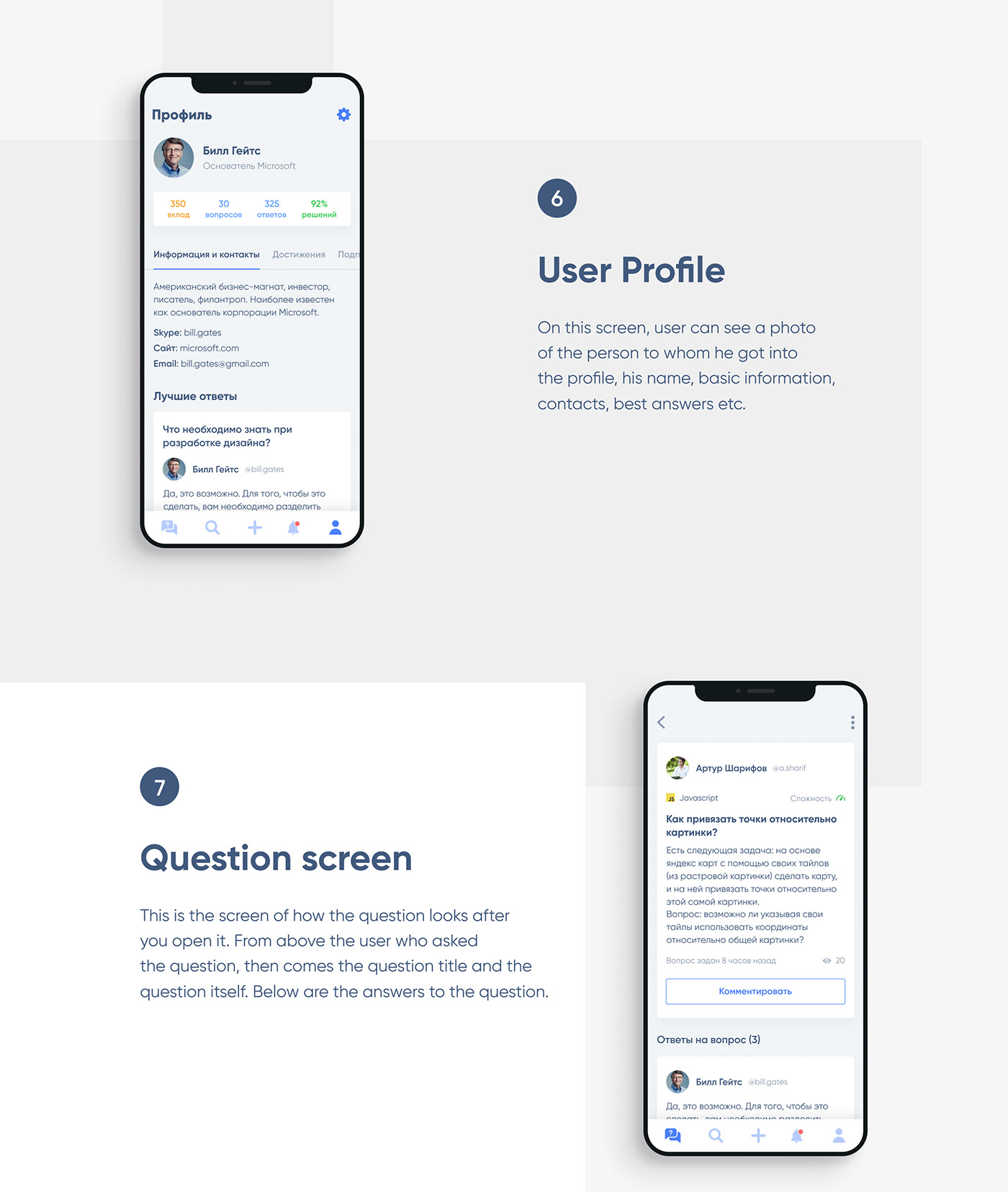 UI ux mobile app Interface ios application android concept redesign