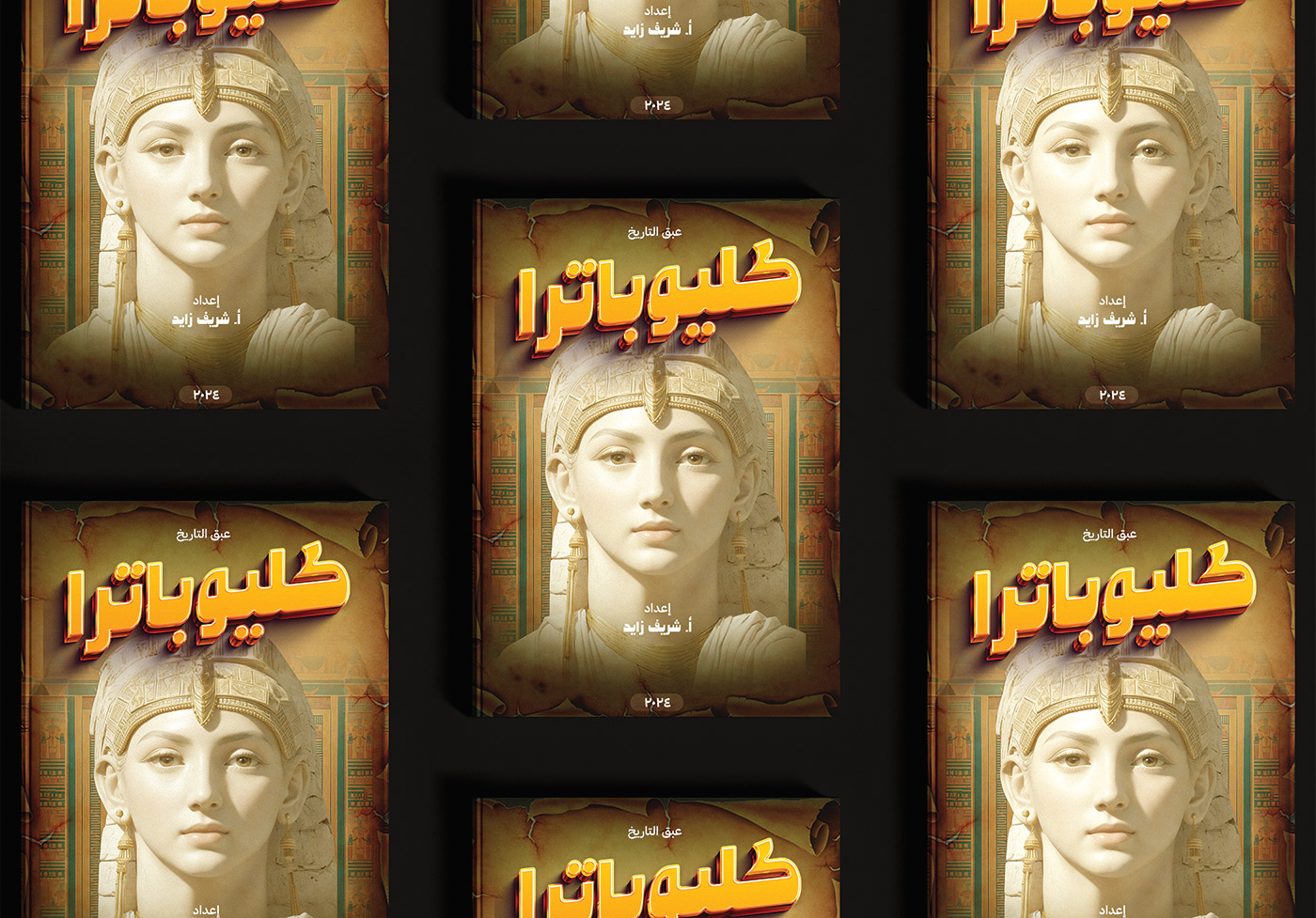 cleopatra egypt book cover cover design Cover Art artwork concept art Character design 
