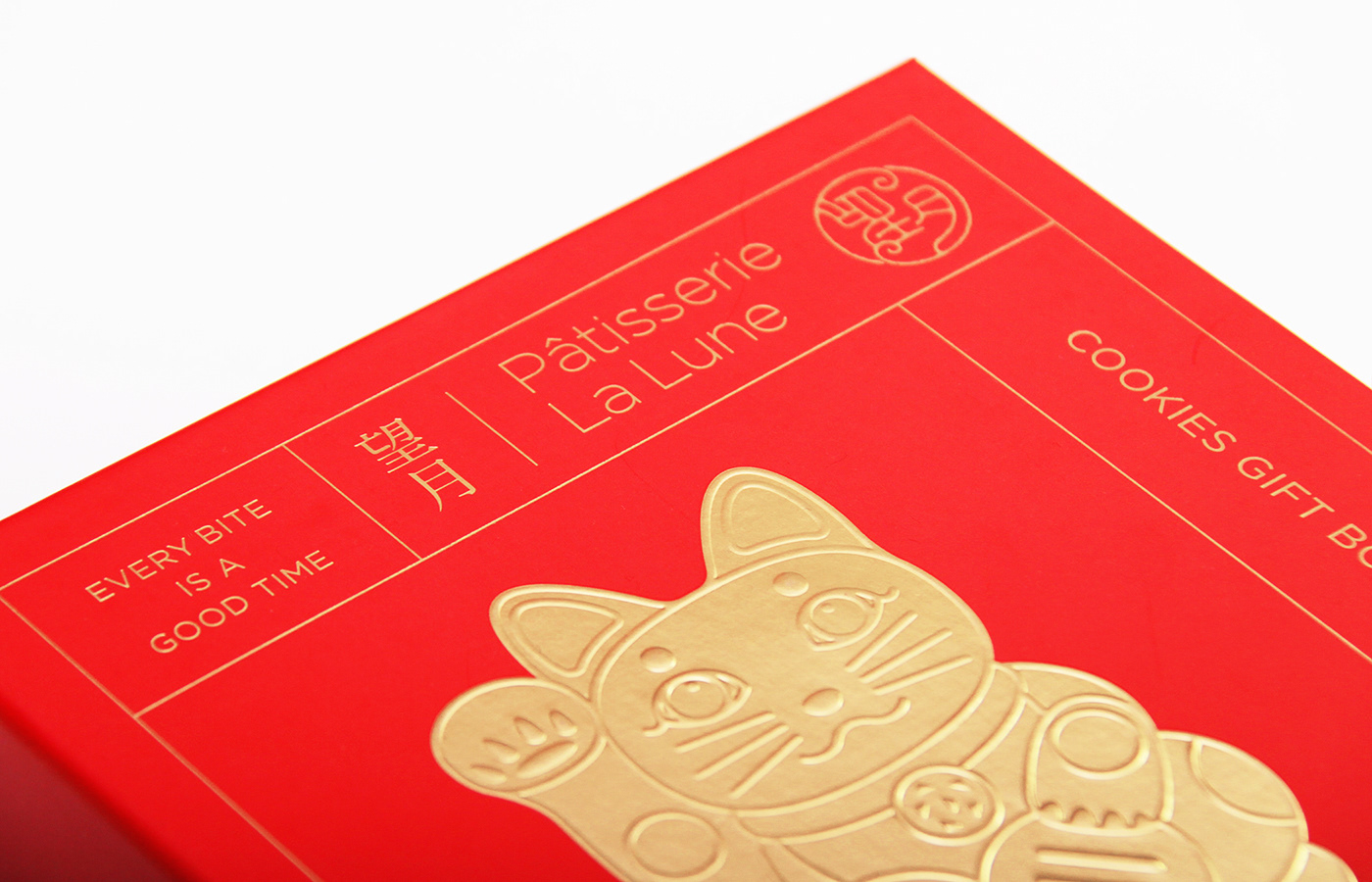 cny cookies festive gold La Lune Packaging
