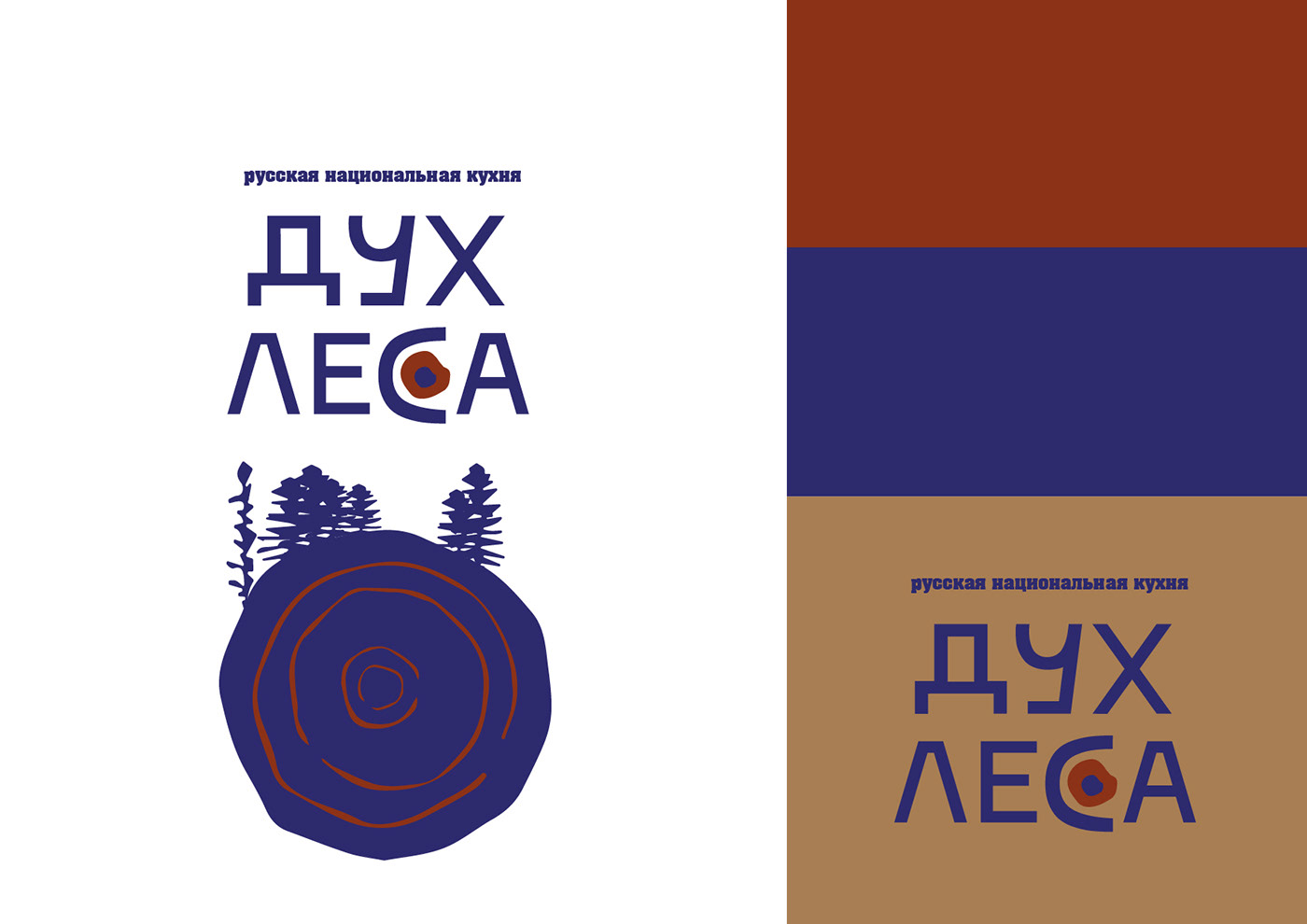 логотип знак графический дизайн паттерн эмблема