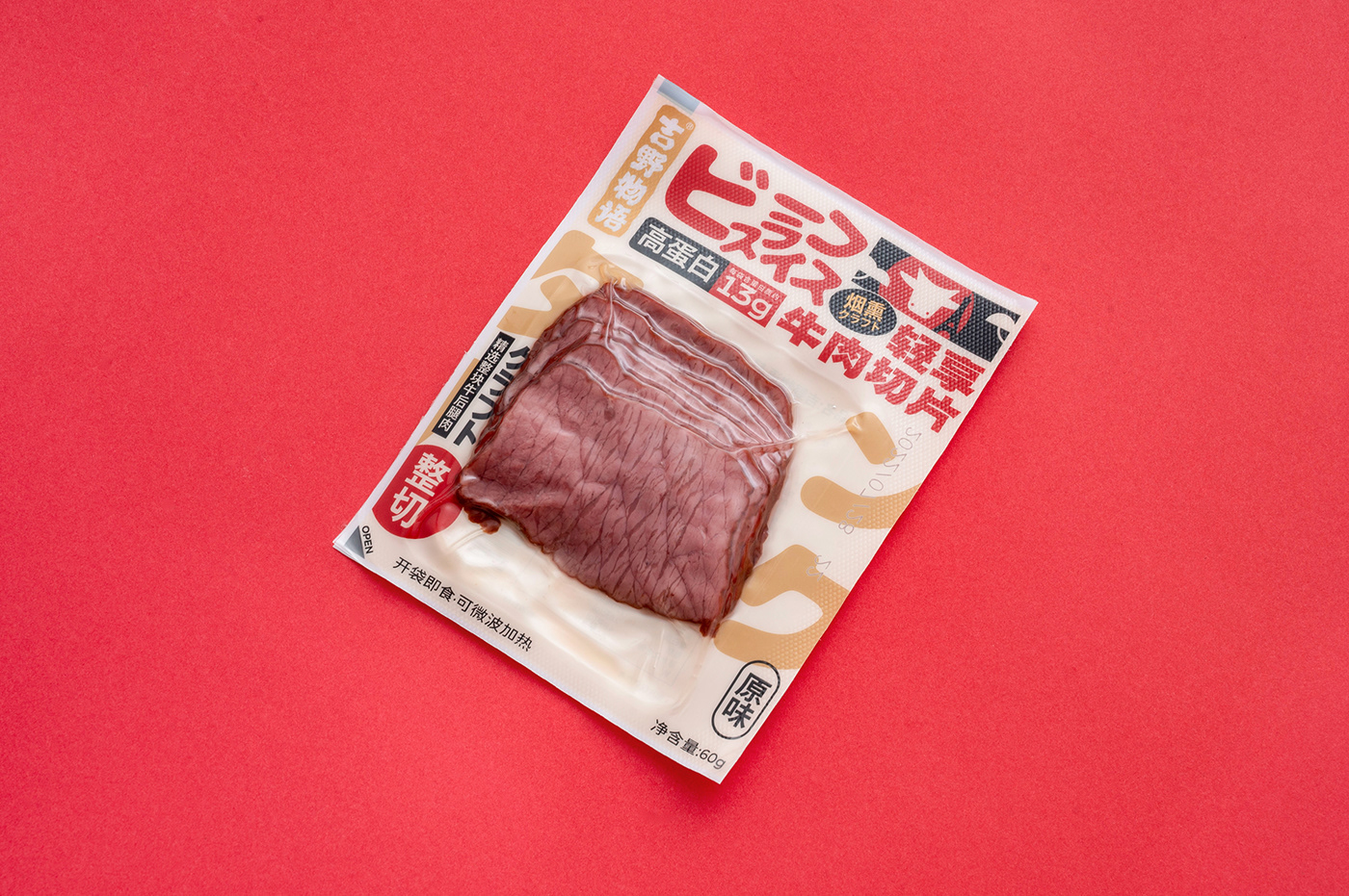 beef Food  meat Packaging steak