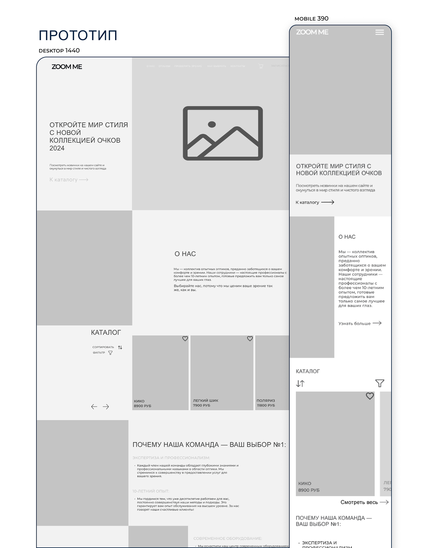 design uxui brand identity branding  Web Design  Figma Website landing page Website Design Optics Store