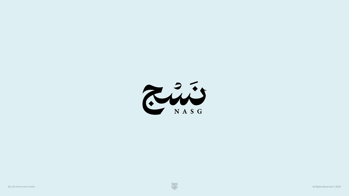 logo branding  brand identity arabic calligraphy arabic typography brand identity design Arabic logo Logotype visual identity Brand Design
