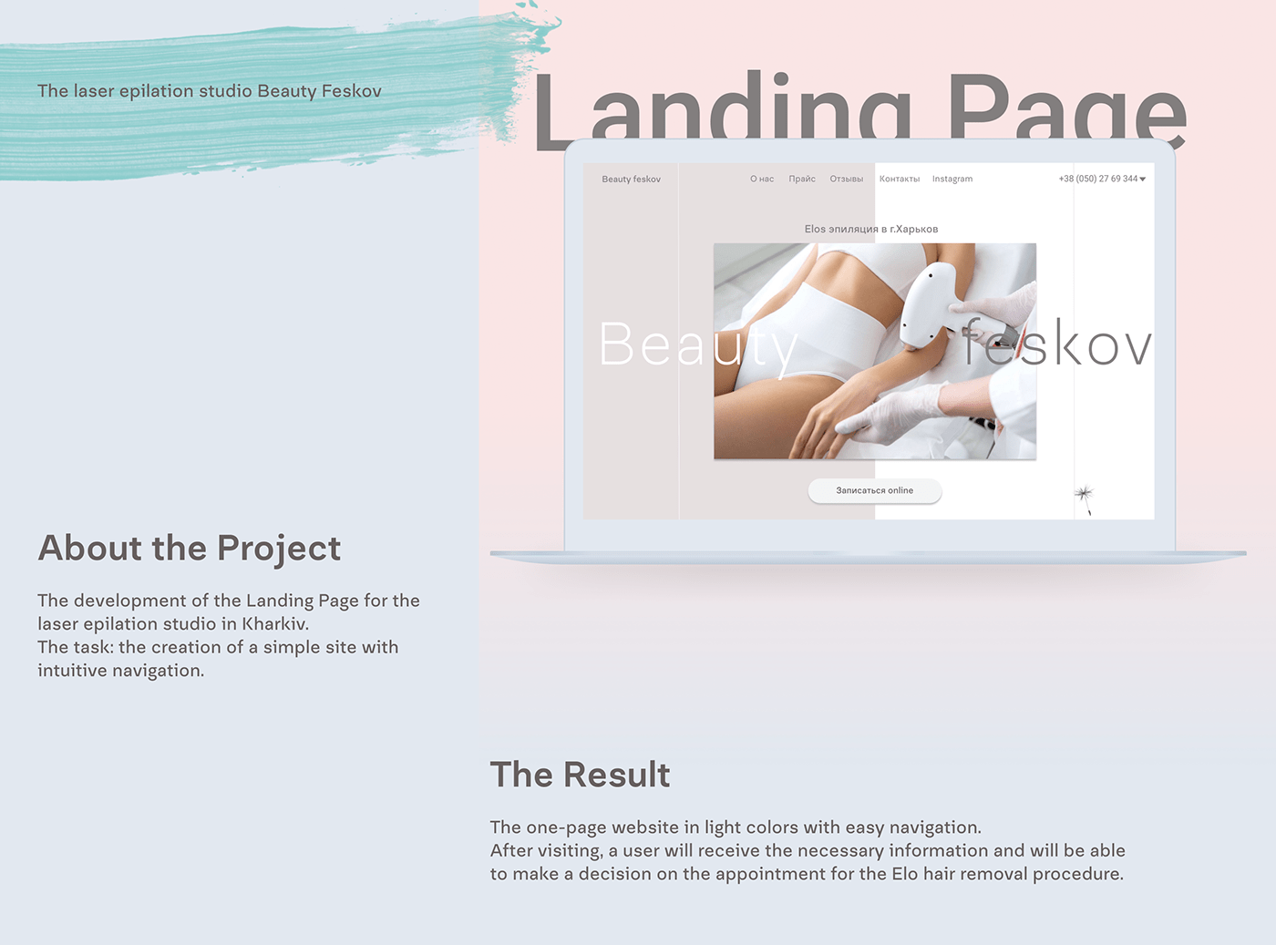 Adaptive landing landing page Figma UI/UX user interface Web Design 