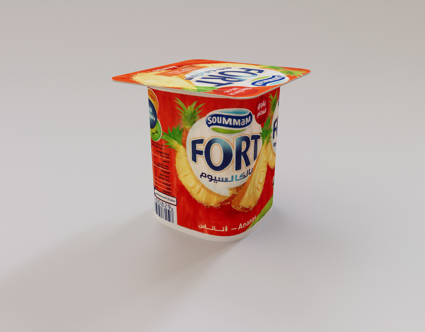 yogurt milk package design  Algeria