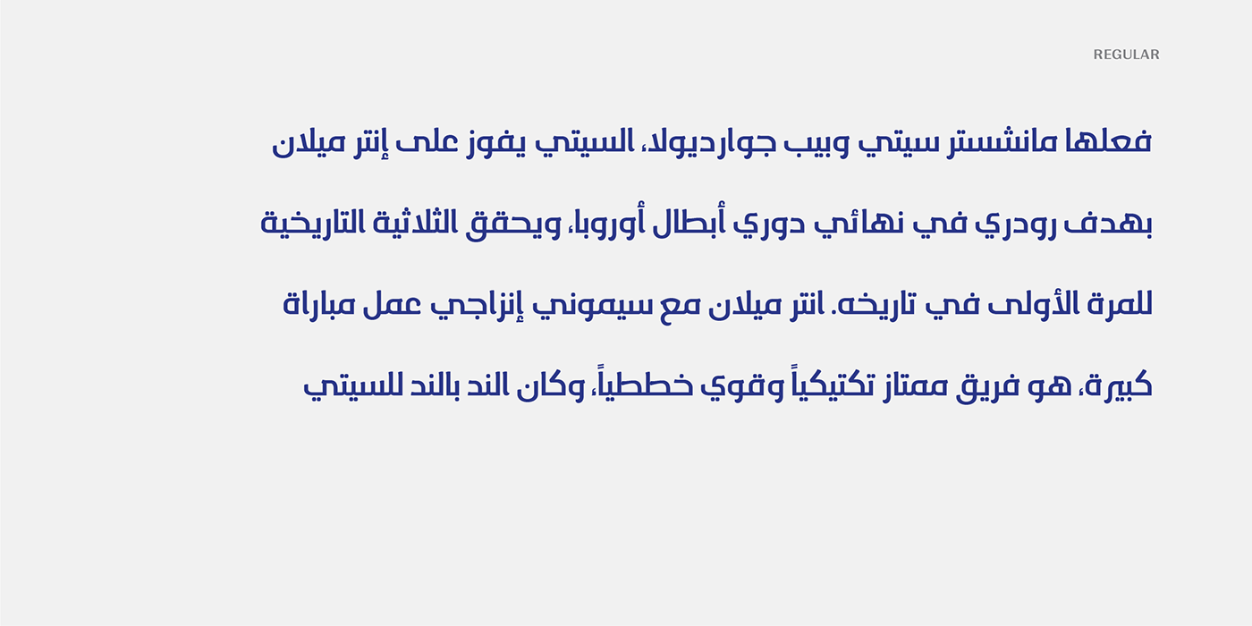 خط عربي خط طباعي arabic font type design Typeface font lettering