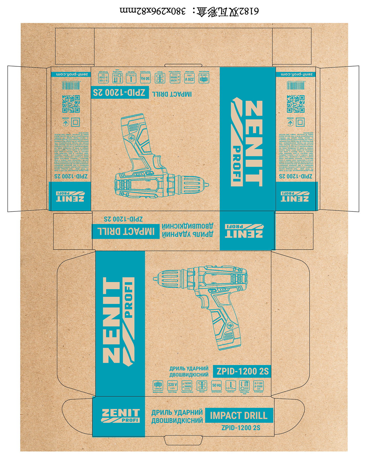 branding  Packaging product design  графический дизайн упаковка фирменный стиль